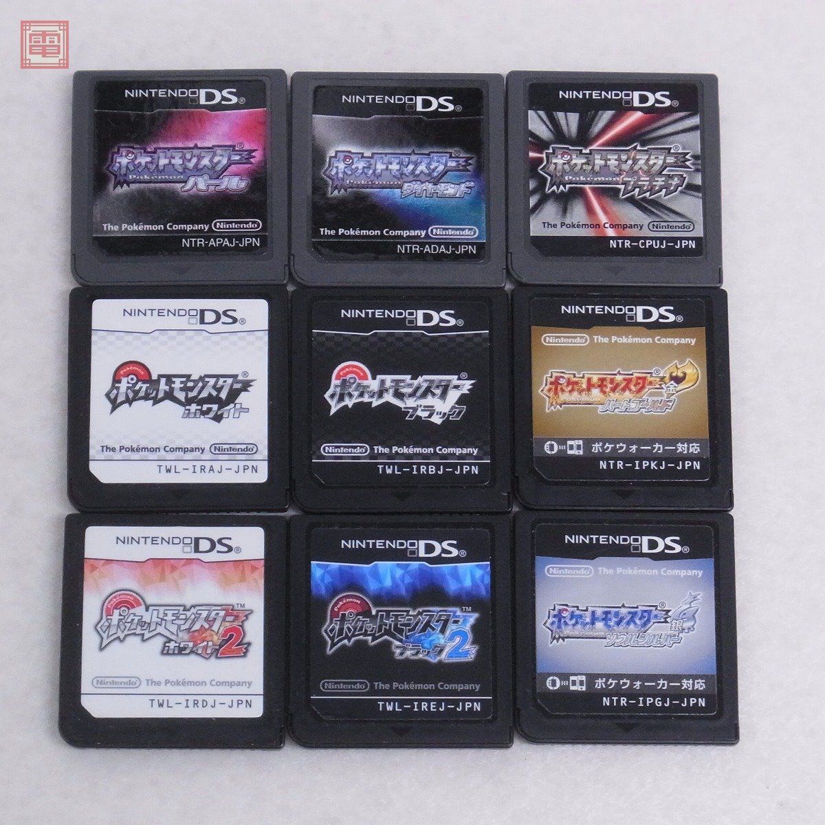 ニンテンドーDS ポケットモンスター ハートゴールド/ソウルシルバー