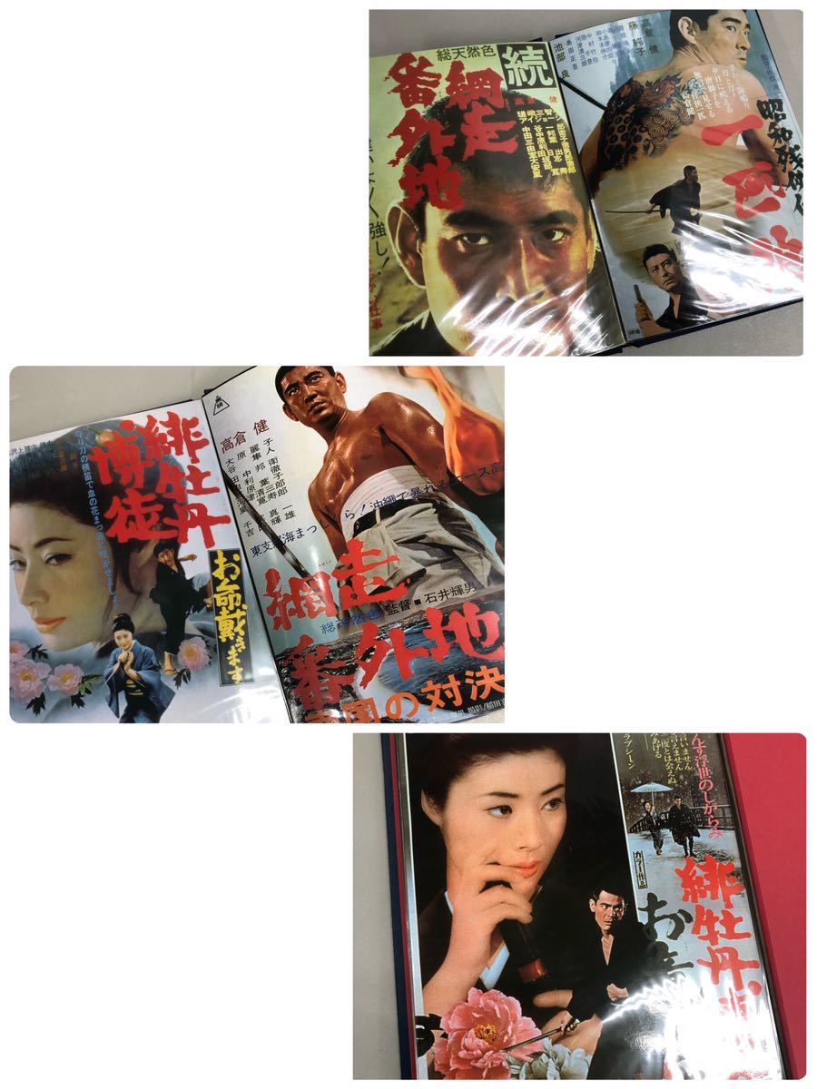 T DeAGOSTINI デアゴスティーニ DVD 東映任侠映画 傑作DVDコレクション