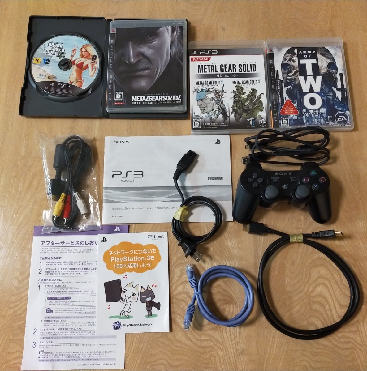 PS3 ゲームソフト セット PlayStation 3 CECH-2100A 本体 PS3 本体
