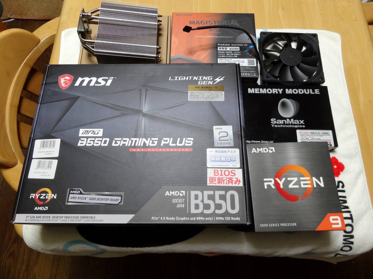 中古美品☆Ryzen 9 5900X/MPG B550 GAMING PLUS/新品☆SMD4-U32G88M 