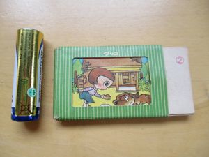 グリコ おまけのYahoo!オークション(旧ヤフオク!)の相場・価格を見る 