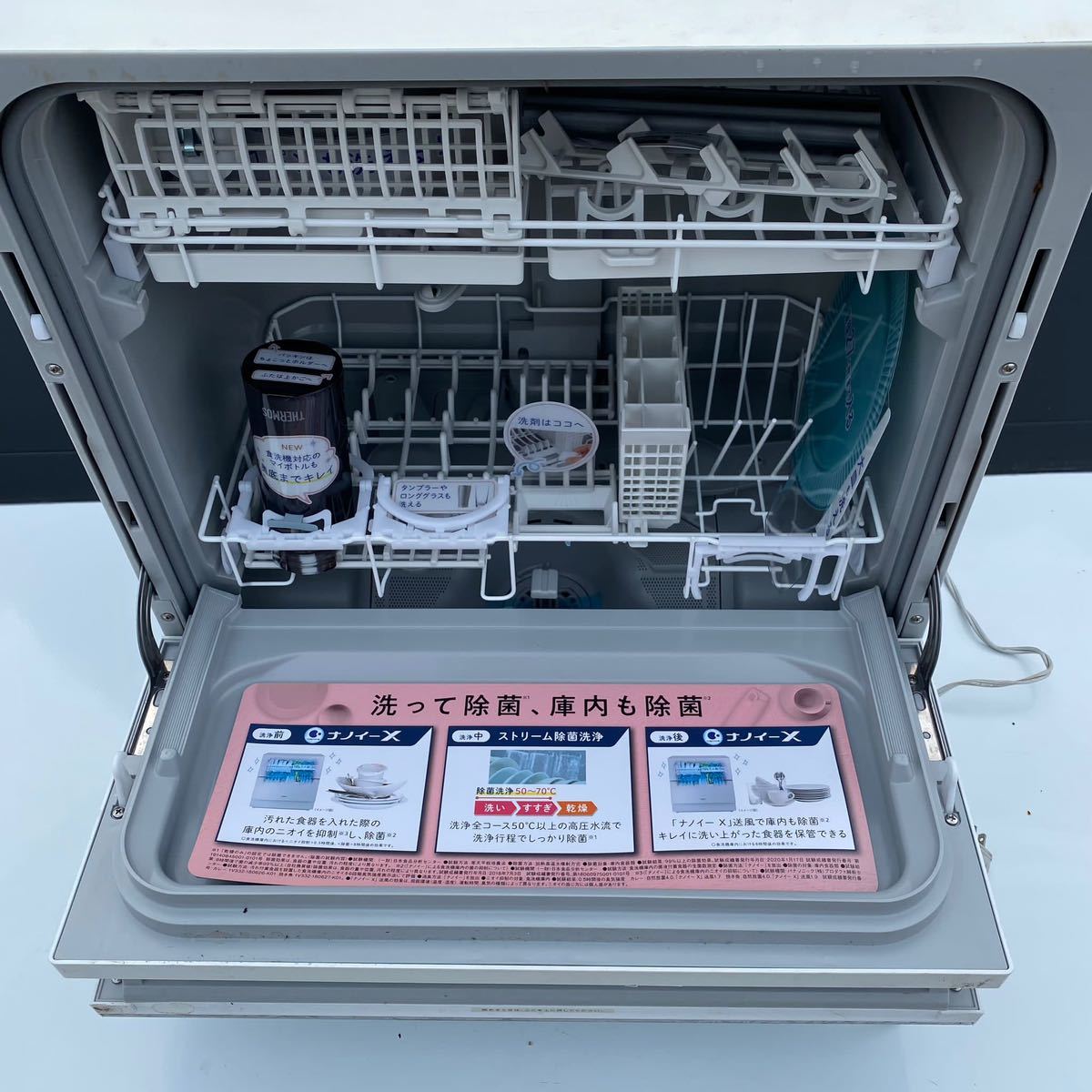 食器洗い乾燥機 パナソニック | Panasonic NP-TZ300 卓上型食器洗い 
