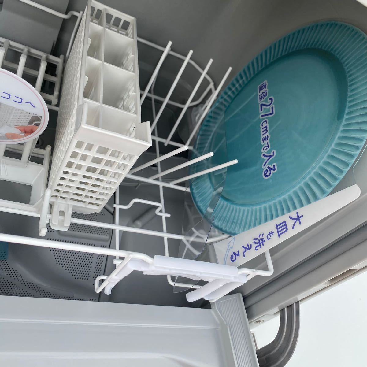 食器洗い乾燥機 パナソニック | Panasonic NP-TZ300 卓上型食器洗い 