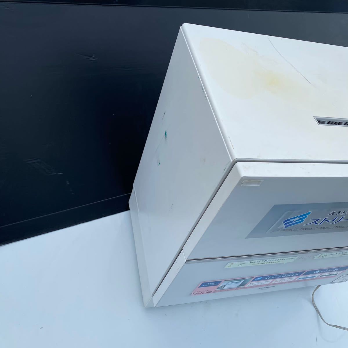 食器洗い乾燥機 パナソニック | Panasonic NP-TZ300 卓上型食器洗い 
