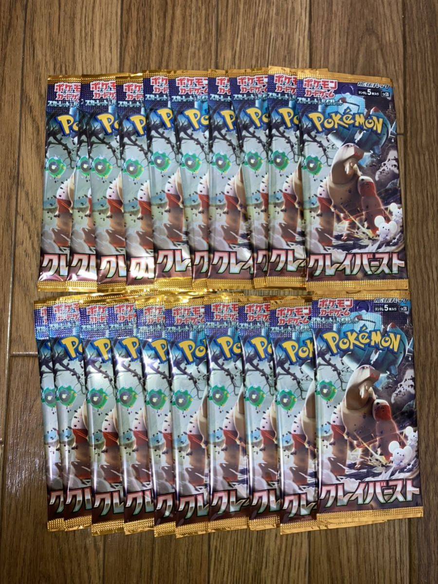 ピカチュウ ar bgs9.5 ゴールドラベル 3枚セット ポケモンカード 151