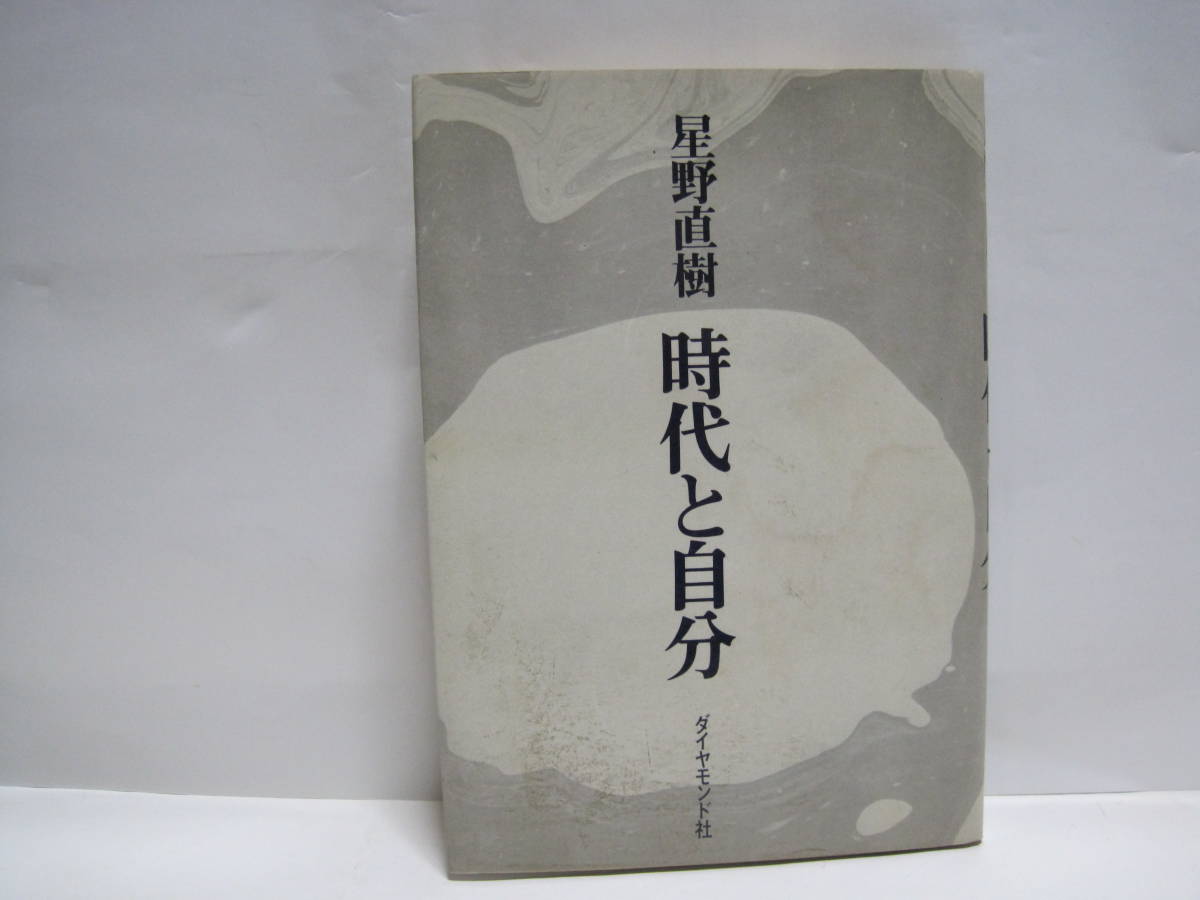 鮎川 義介 家 系図
