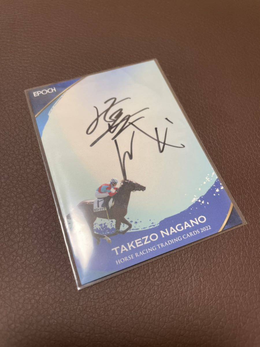 横山武史　エポック2022 ホースレーシング 直筆サインカード 41枚限定 競馬 EPOCH - 横山武史 エポック2022 ホースレーシング 直筆サインカード 41