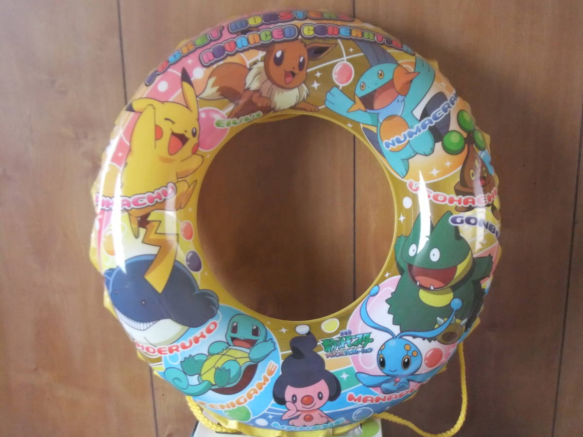 浮き輪 ポケットモンスター アドバンスジェネレーション 55cm 中古 