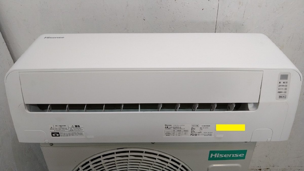 1990 ハイセンス2021年 6畳 エアコン 中古 0 エアコン 6畳 取付6ヶ月