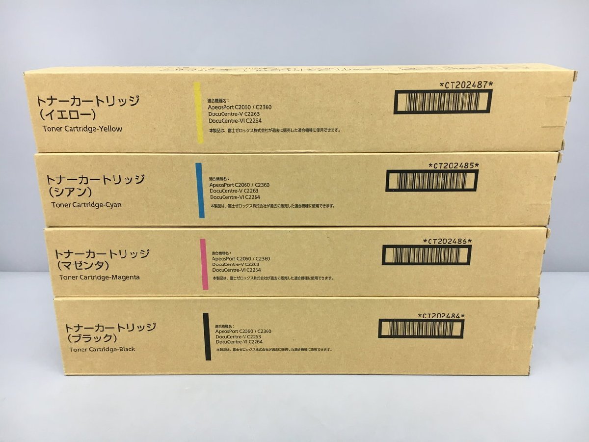 トナーカートリッジ CT202484 CT202485 CT202486 CT202487 4色 4本 