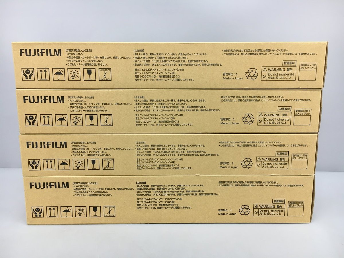 トナーカートリッジ CT202484 CT202485 CT202486 CT202487 4色 4本 