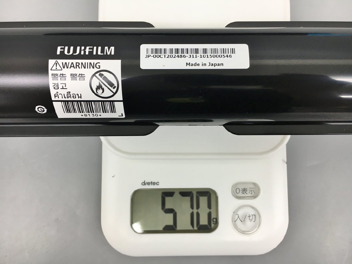 トナーカートリッジ CT202484 CT202485 CT202486 CT202487 4色 4本 