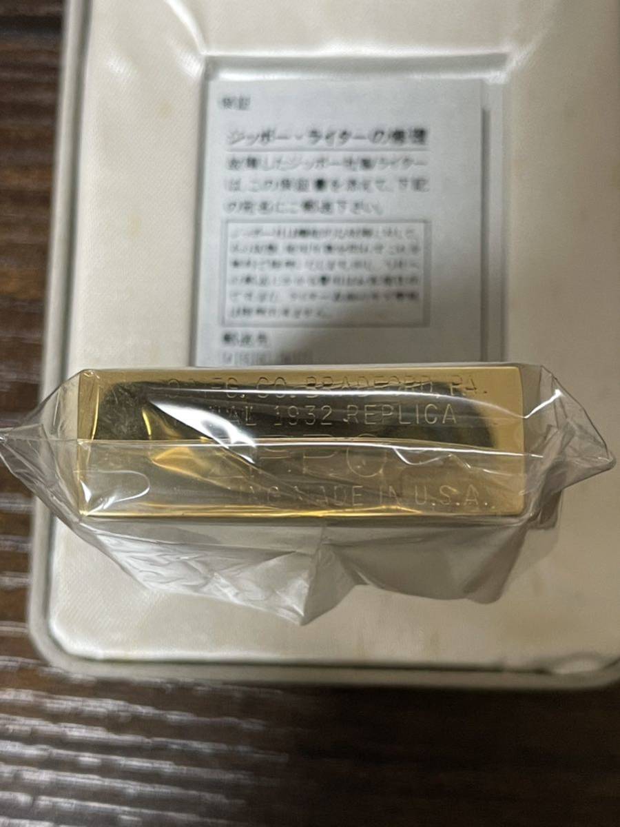 zippo 1932 REPLICA ORIGINAL GOLD 初期型 1932 レプリカ オリジナル 