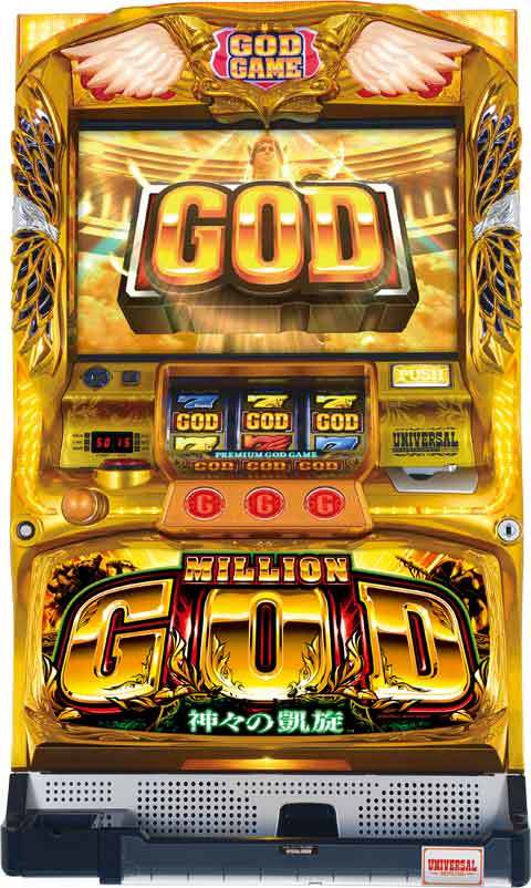 ミリオンゴッド 神々の凱旋 電源部分_8