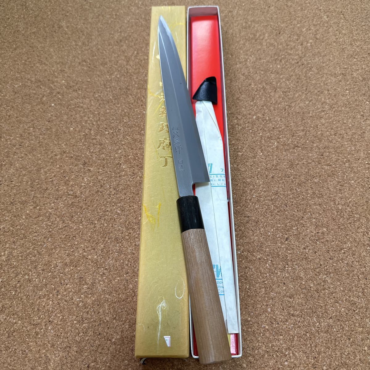 東京 紋三郎の柳葉包丁です 【公式通販】