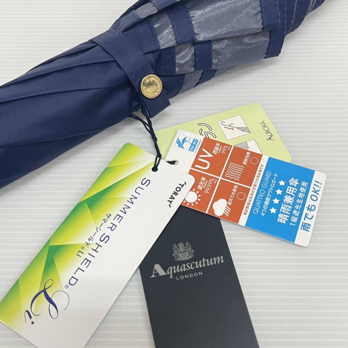 新品》 アクアスキュータム サマーシールド 晴雨兼用日傘 1級遮光生地