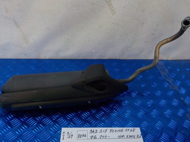 D236○○純正 ホンダ PCX125 JF28 中古 マフラー HM KWN K2 5-5/29（ま）☆