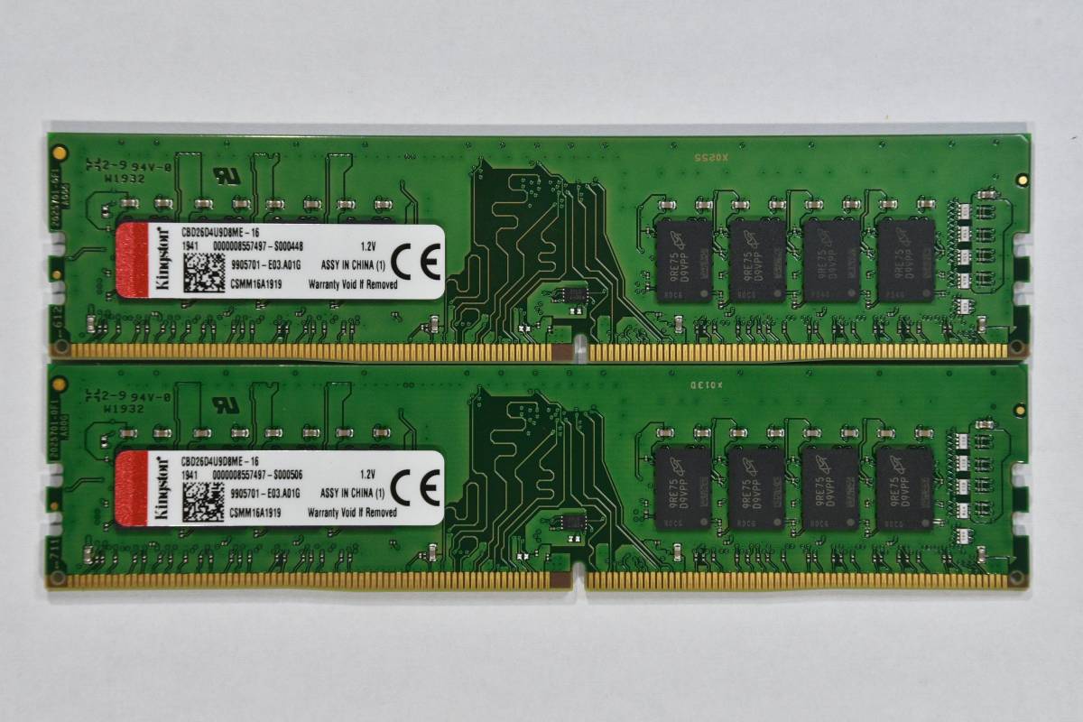 DDR4-2666 PC4-21300 メモリ 全額返金保証最速発送各種メーカー PC4 