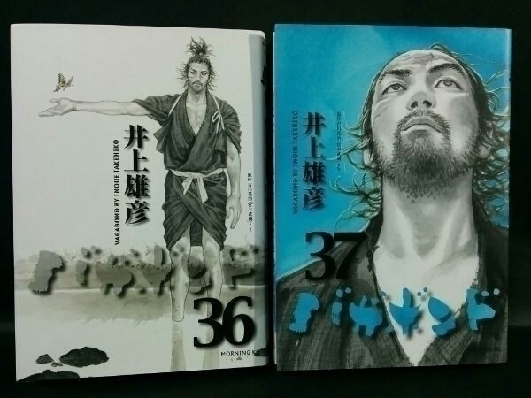 英語版　バガボンド　全巻 バガボンド(Vagabond) / 井上雄彦 英語版 全巻セット 英語版