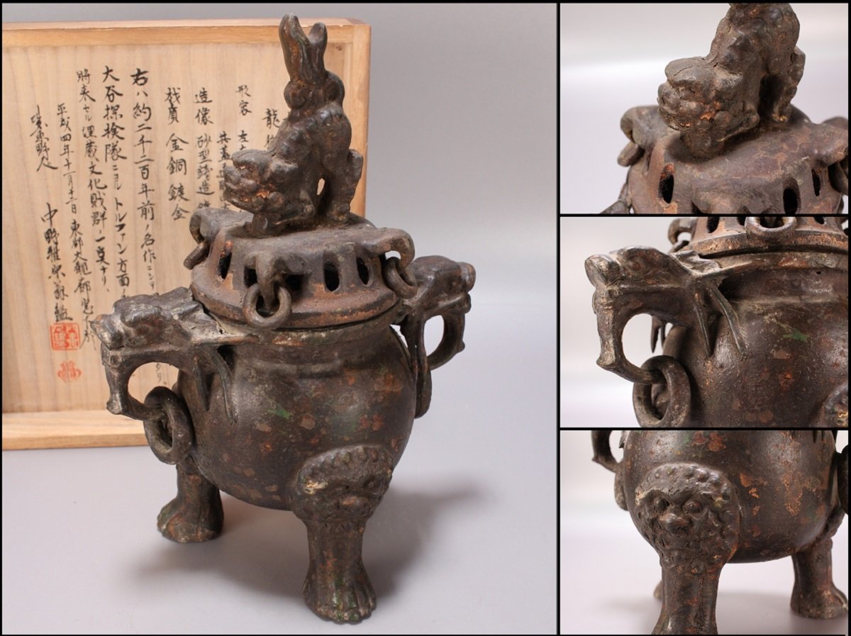 時代 唐銅 透かし 香炉 獅子摘み 遊環 骨董 アンティーク 古玩 工芸