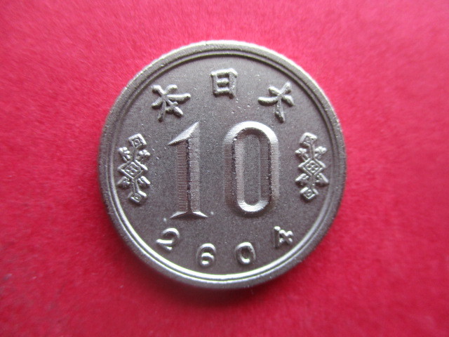 未発行 ジャワ 10銭 錫貨 2604 日本軍軍用貨幣 コイン 硬貨 古銭 貨幣
