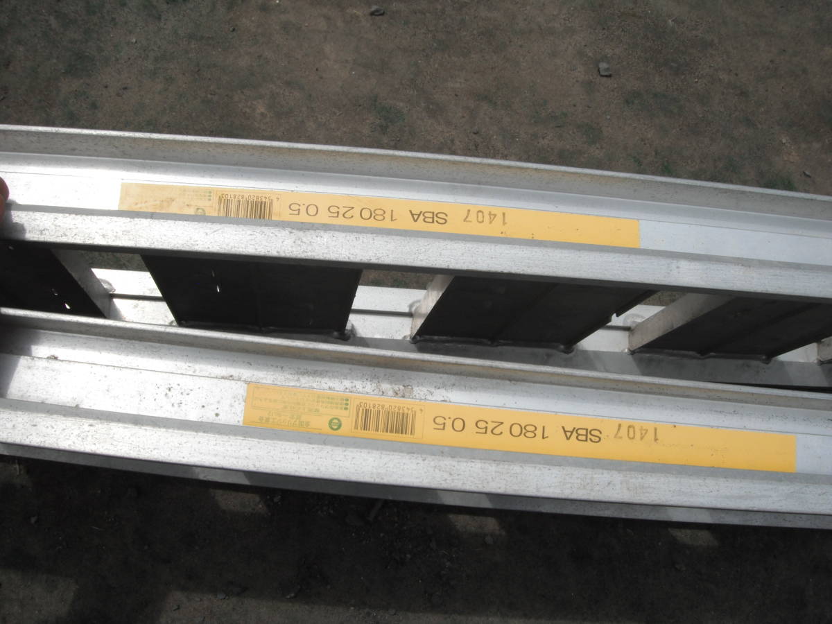 YUU517 昭和 アルミブリッジ スロープ SBA 180 25 0.5 全長180cm 内巾 