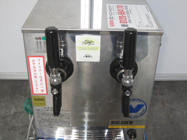 KIRIN 生ビールディスペンサー BSE-25KW 本体 ニットク 生ビールサーバー ディスペンサー BSE-25KW 100v 【公式通販】