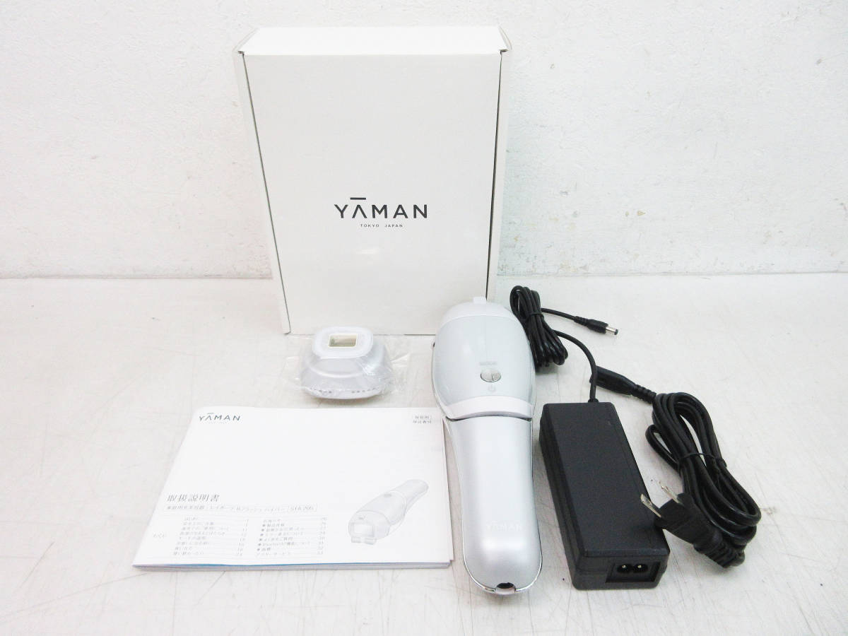 レイボーテRフラッシュ ハイパー STA-205L YA-MAN脱毛器 【公式通販】