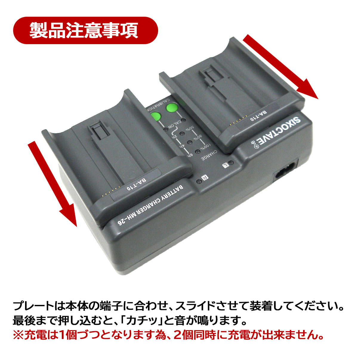 EN-EL18 / EN-EL4 Nikon ニコン 互換デュアル充電器　バッテリー充電器 MH-26 [ BA-T10 プレート2枚付属 ]D2X D2H D3 D3X D3S D4 D4S D5 &frasl; Nikon ニコン WELLSKY | 2個セット