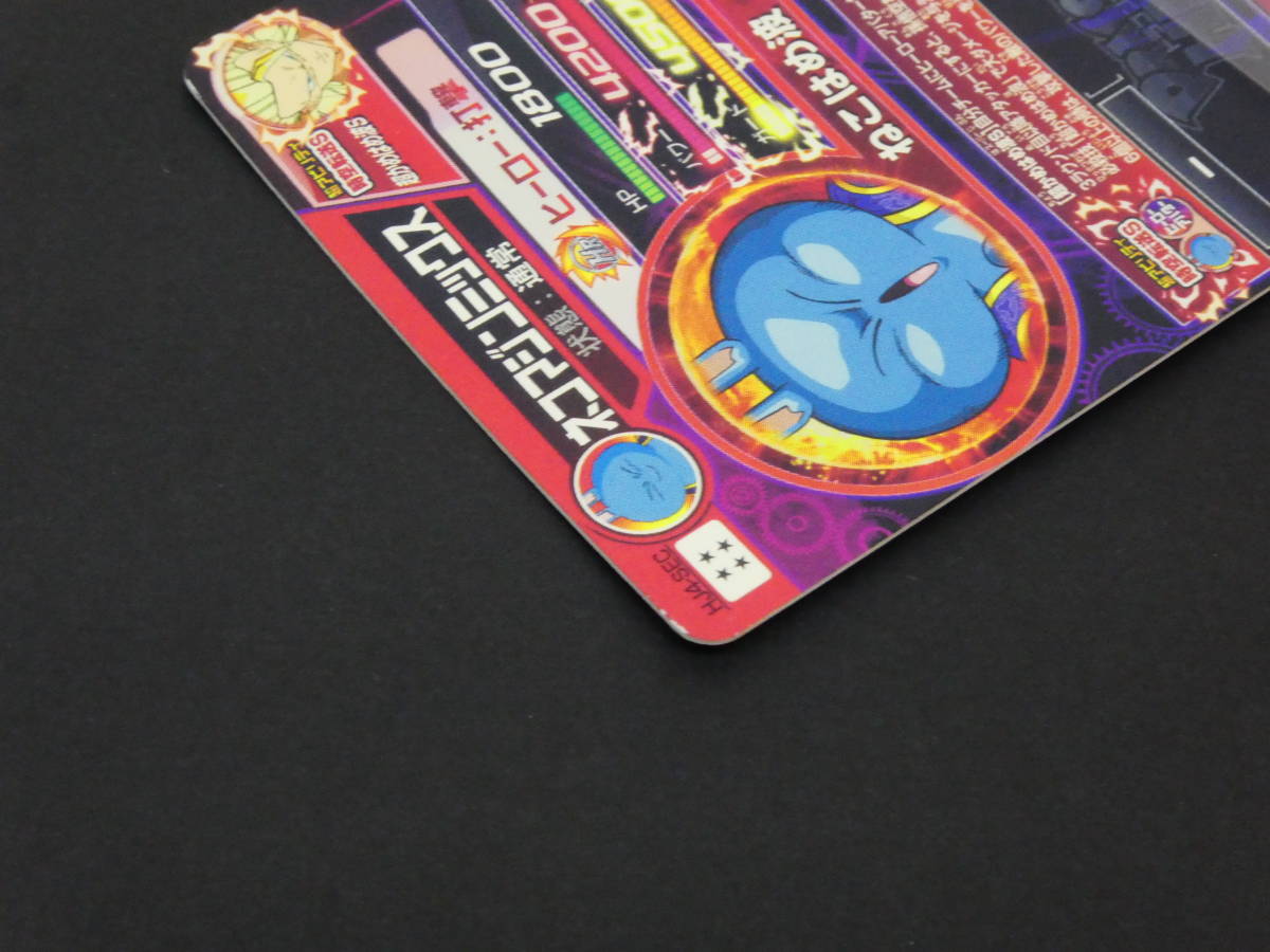 141-R14) ドラゴンボールヒーローズ HJ まとめ 10枚セット キズあり