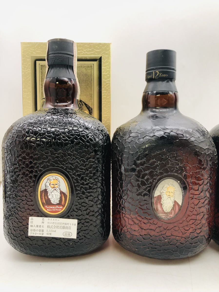 1円〜【未開栓】Grand Old Parr グランド オールド パー 12年 ４本セット まとめ売り スコッチウイスキー 1000-1125ml 43% 箱付き WH23240_5
