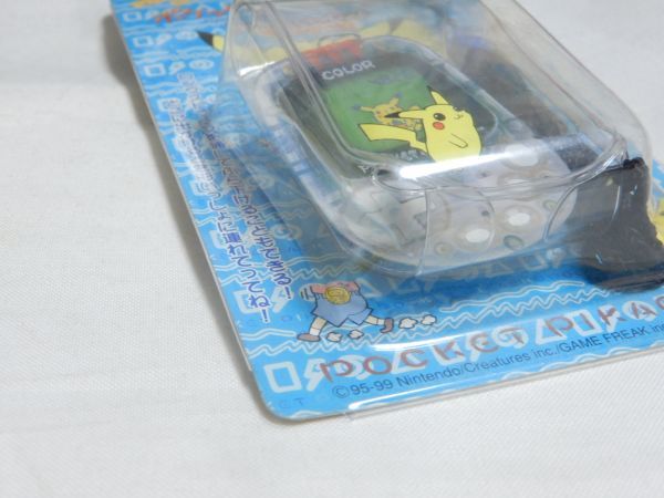 未使用 ポケットピカチュウカラー 金・銀といっしょ！ ベルトケース