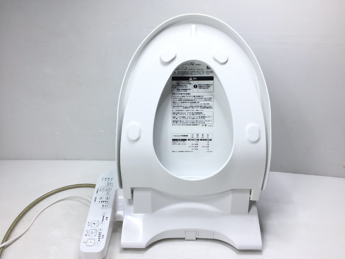 2021年製 美品 TOTO ウォシュレット BV2 TCF2223E #NW1 温水洗浄便座 