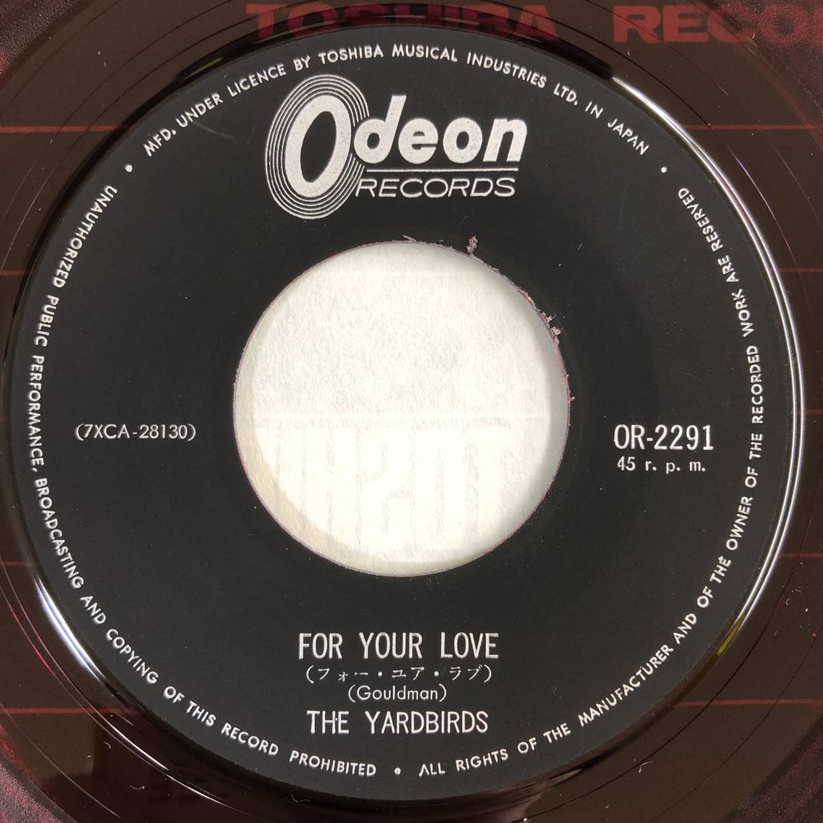 雑誌 ヤードバーズ Yardbirds - 幻の10年
