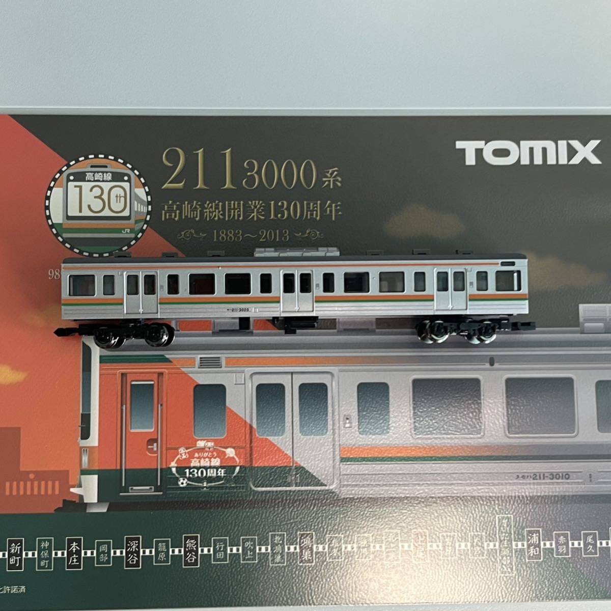 TOMIX 98921 JR 211 3000系近郊電車 高崎線開業130周年 10両セット 