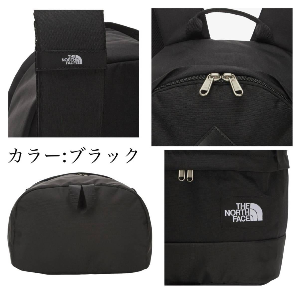 ノースフェイス リュックサック NM2DN08A/B 韓国正規品モデル ブラック 