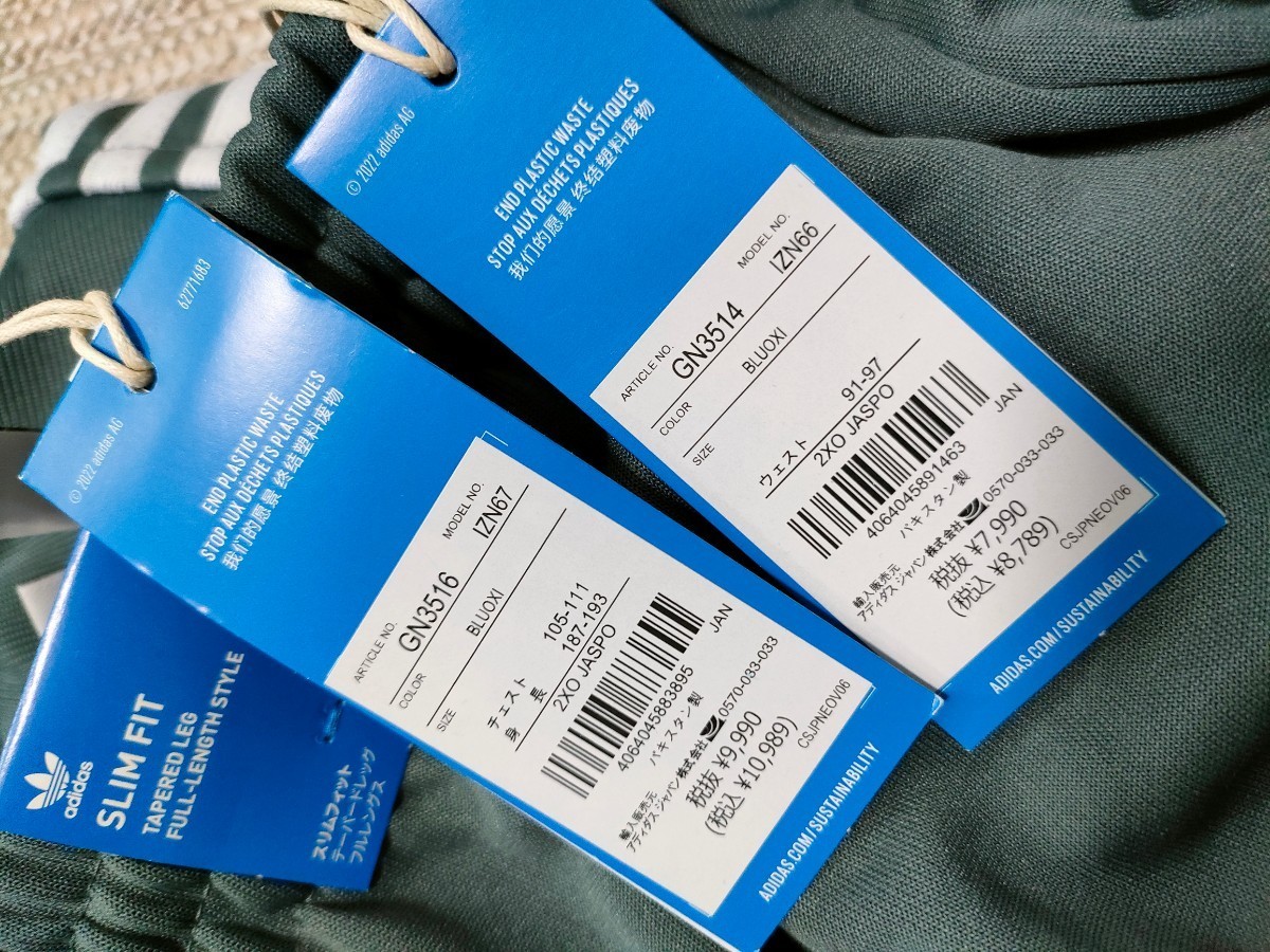 新品 定価19778 adidas スーパースター セットアップ 2XO グレー 