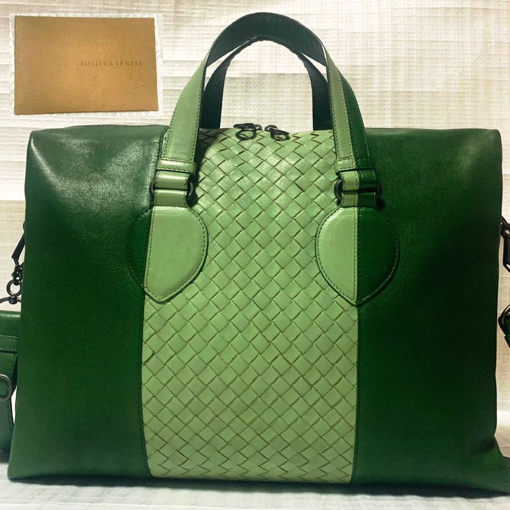 入手困難極美品】ボッテガヴェネタ BOTTEGA VENETA ビジネスバッグ  