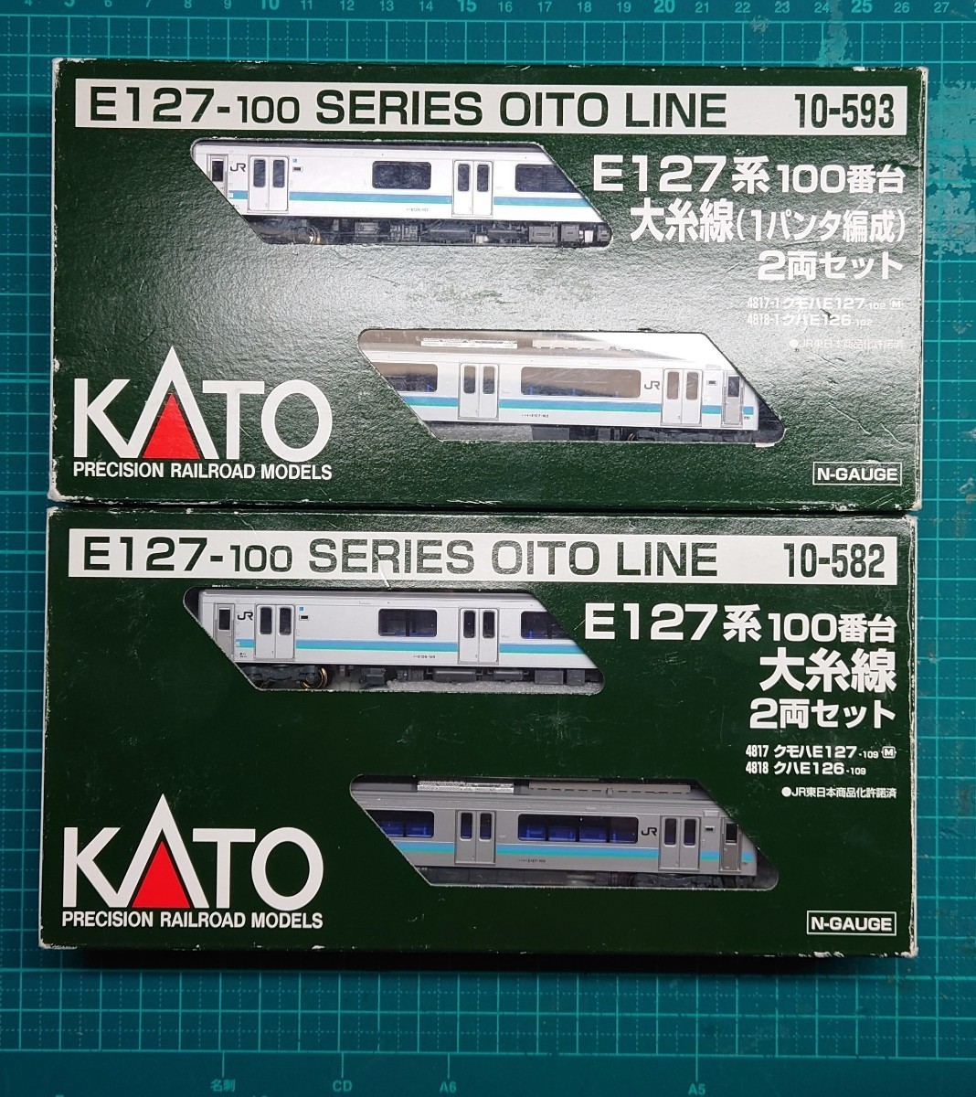 KATO E127系100番台 大糸線 2両セット 公式]鉄道模型(10-582E127