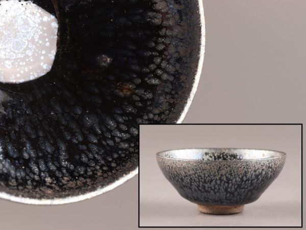 中国古玩 唐物 宋代 油滴天目茶碗 時代物 極上品 初だし品 9690(
