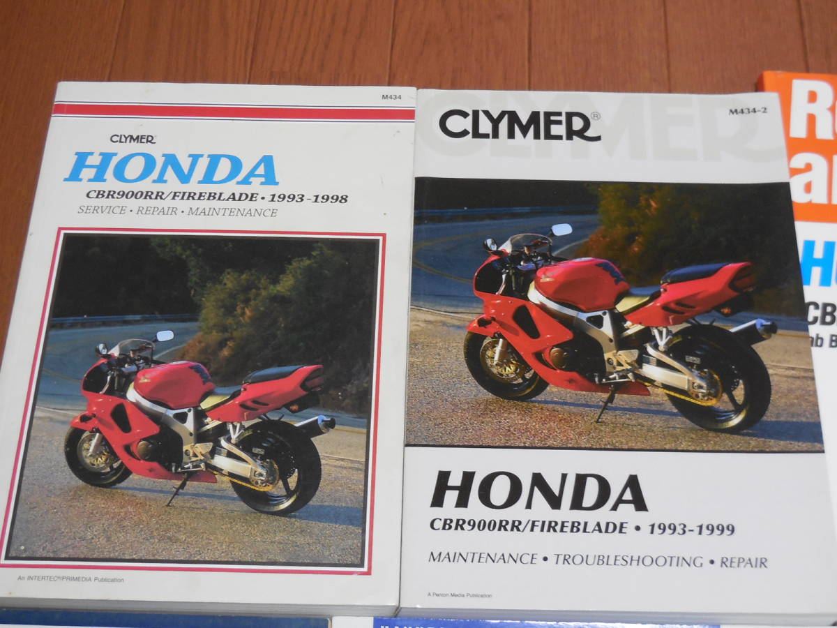 CBR900RR CLYMERクライマー Haynesヘインズ サービスマニュアル オーナーズマニュアル まとめて おまけ付き（検索用：SC28 SC33） Honda Clymer Manual 93-98 CB900RR new