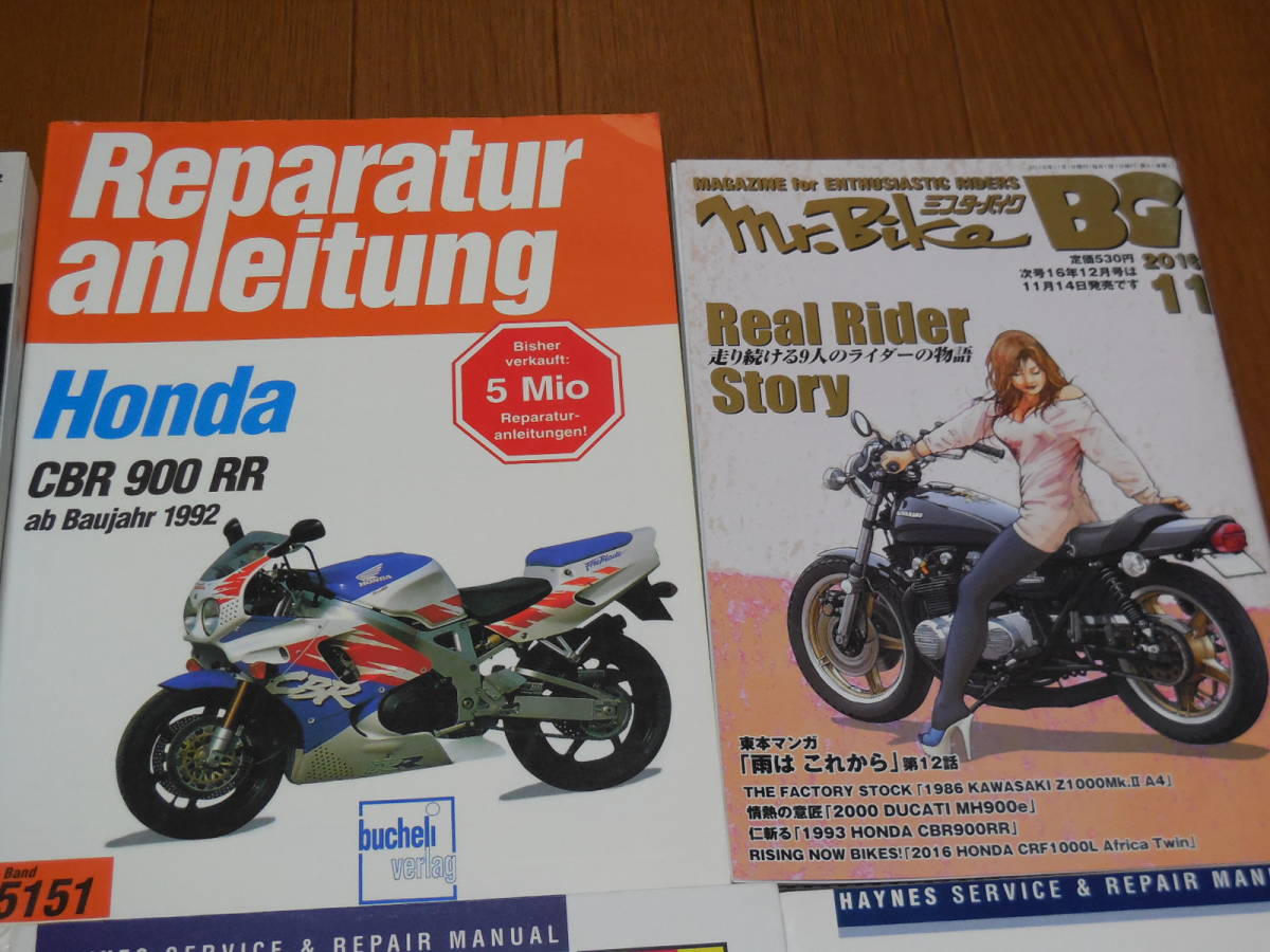 CBR900RR CLYMERクライマー Haynesヘインズ サービスマニュアル オーナーズマニュアル まとめて おまけ付き（検索用：SC28 SC33） Honda Clymer Manual 93-98 CB900RR new
