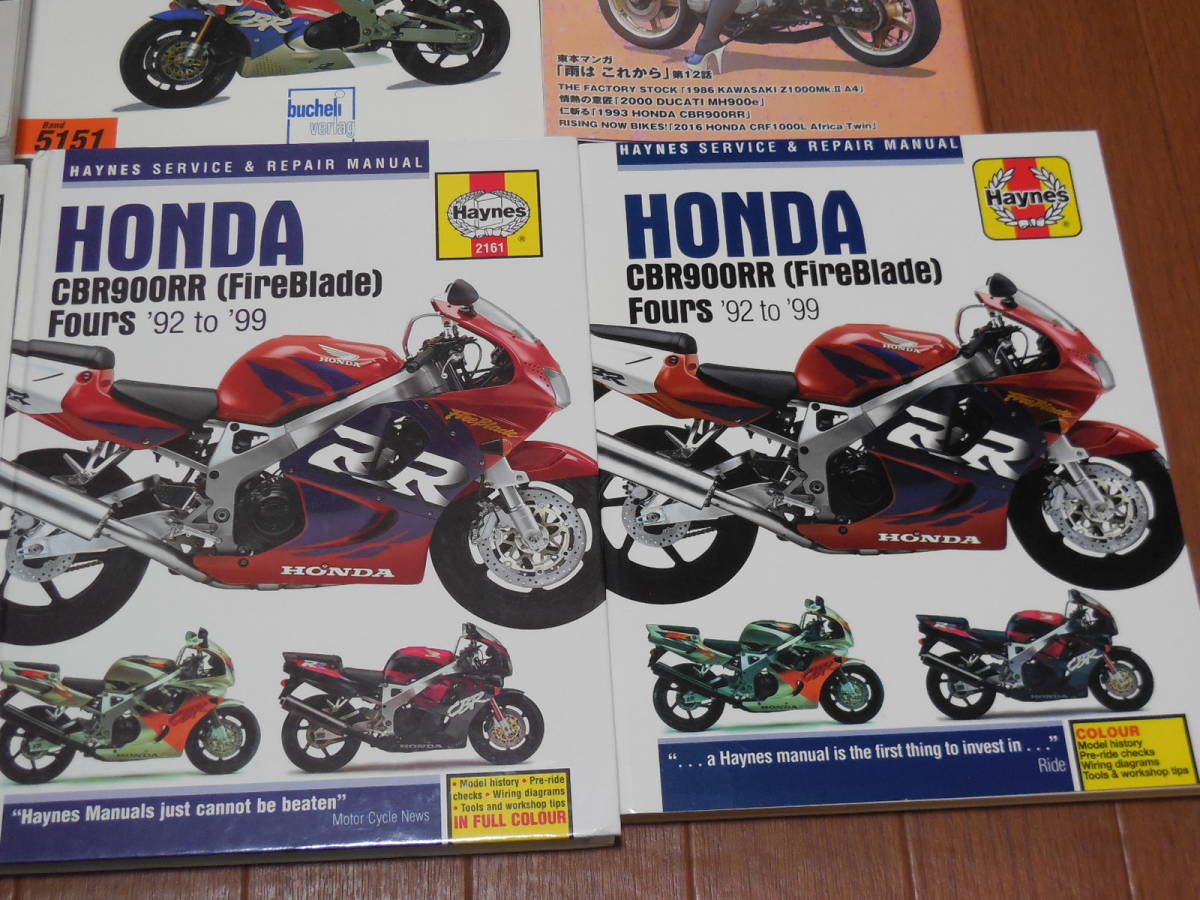 CBR900RR CLYMERクライマー Haynesヘインズ サービスマニュアル オーナーズマニュアル まとめて おまけ付き（検索用：SC28 SC33） Honda Clymer Manual 93-98 CB900RR new