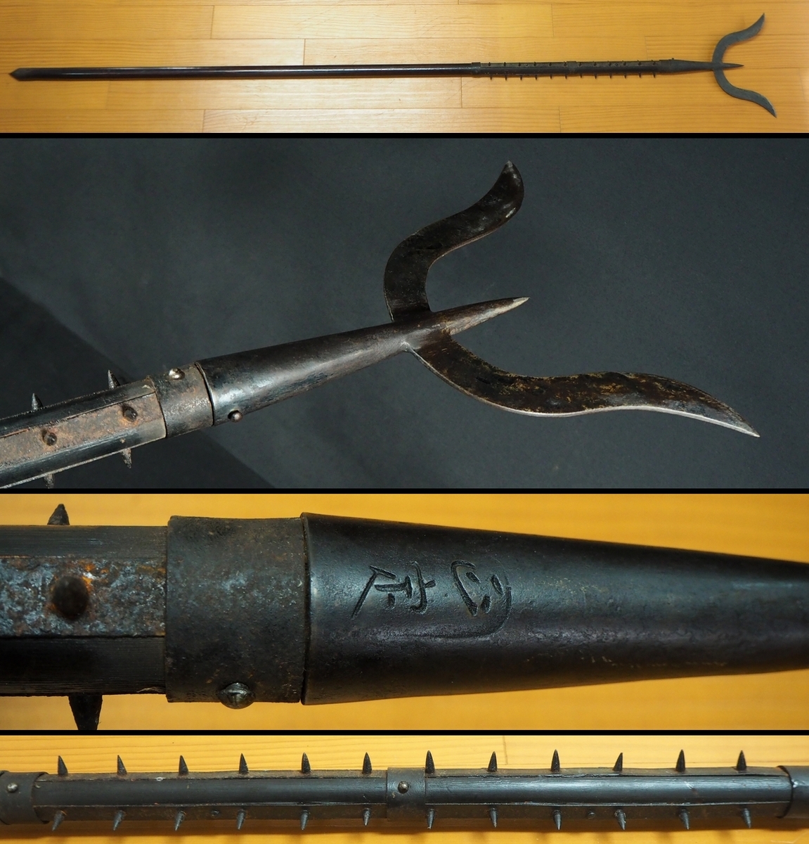 大珍品！【正定】在銘 時代 棘付刺又 200cm 土方歳三記念館収蔵品同手 