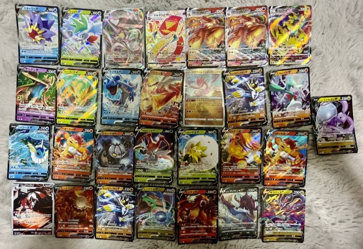 ポケモンカード ナンジャモジムセット サプライ品 カエデSR付き RR以上  