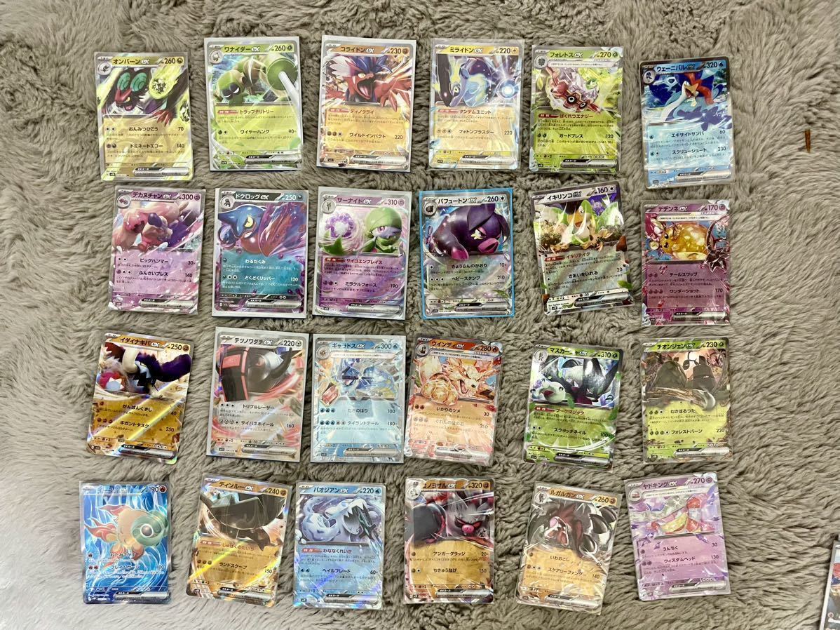 ポケモンカード ナンジャモジムセット サプライ品 カエデSR付き RR以上  