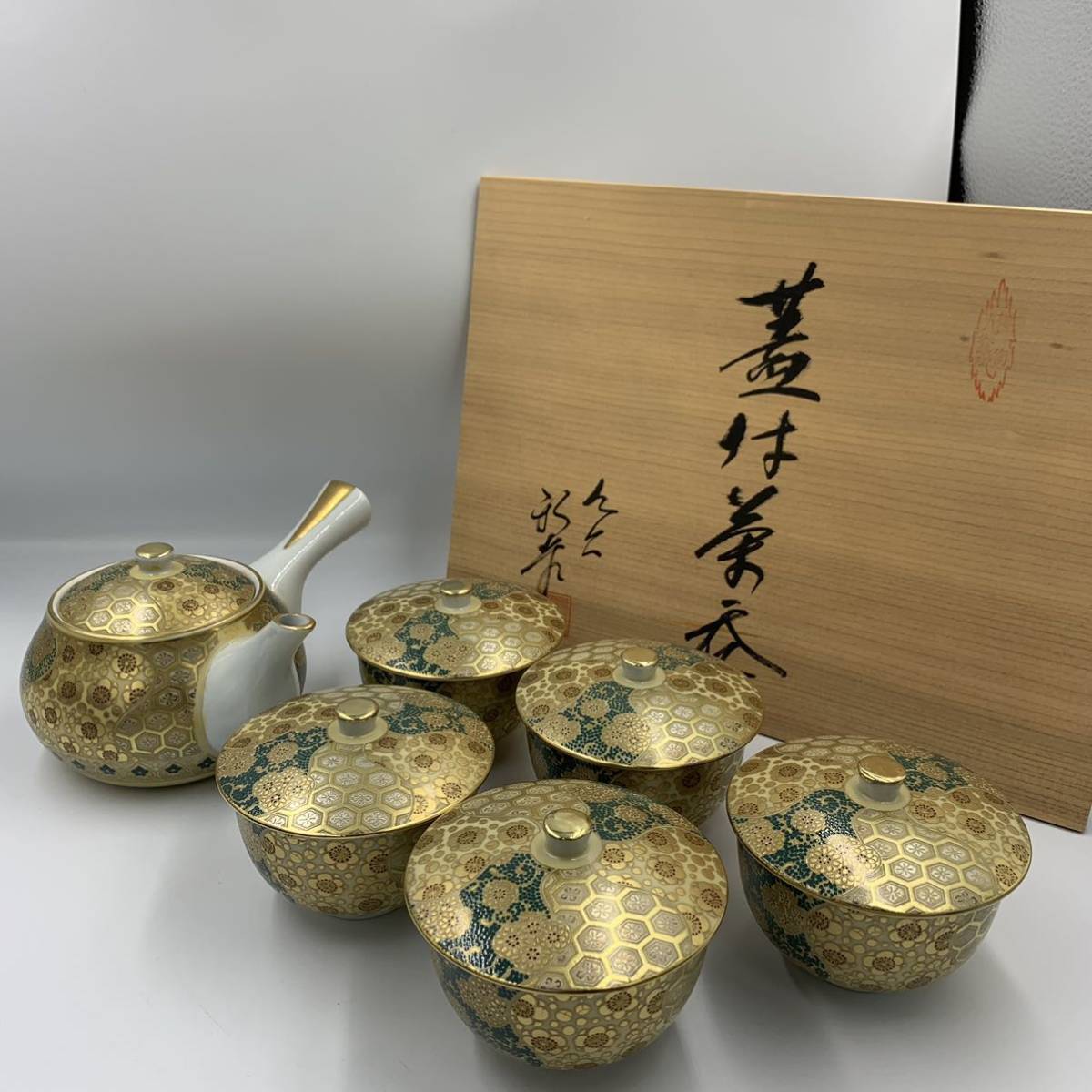 E ☆極美品☆ 九谷焼 金彩 彩琴 急須 湯呑セット 茶器 高級 和食器 