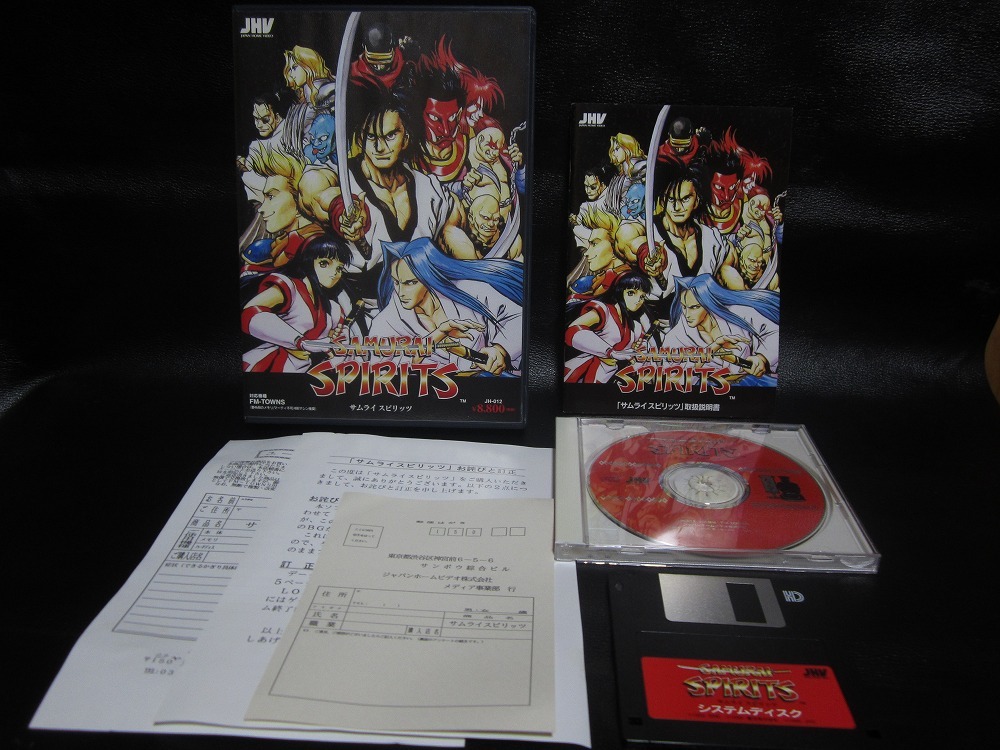 FM TOWNS サムライスピリッツ CD-ROM+3.5FD 動作未確認 ジャンク品(FM TOWNS)｜売買されたオークション情報 ...