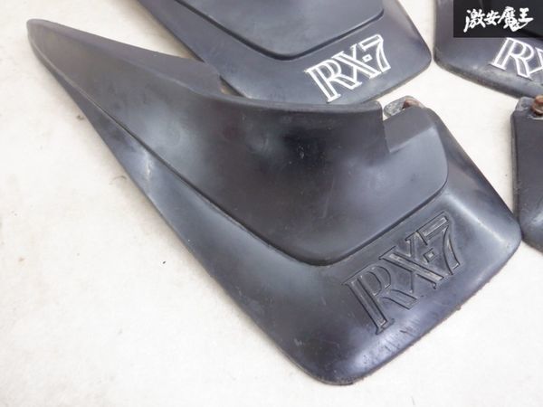 マツダ 純正 オプション OP SA22C サバンナ RX-7 RX7 マッドガード 泥 