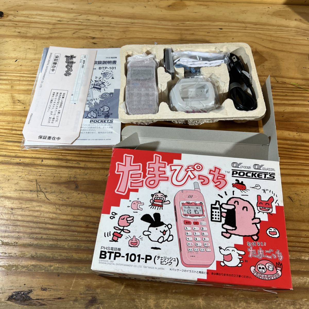 現状品 動作未確認 たまぴっち BTP-101-P チェリッシュピンク バンダイ(PHS本体)｜売買されたオークション情報、yahooの商品 ...
